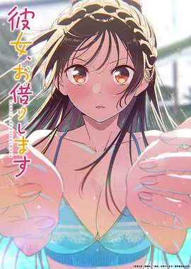 侧耳倾听