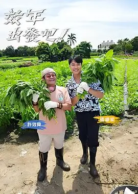一本好书 第二季